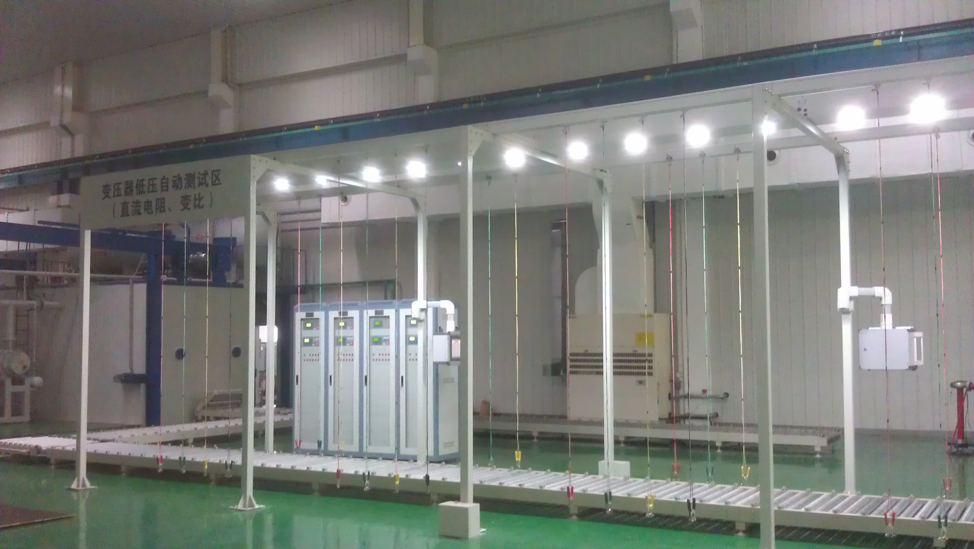 20kV及以下配電變壓器全自動(dòng)線(xiàn)（低壓測(cè)試）